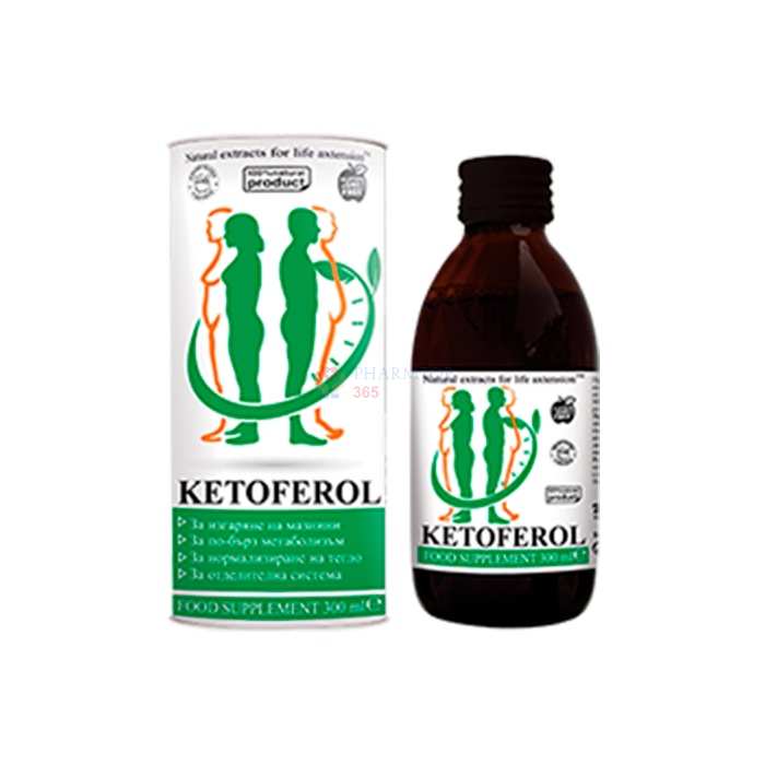 Ketoferol - продукт за контрол на теглото в Кюстендил