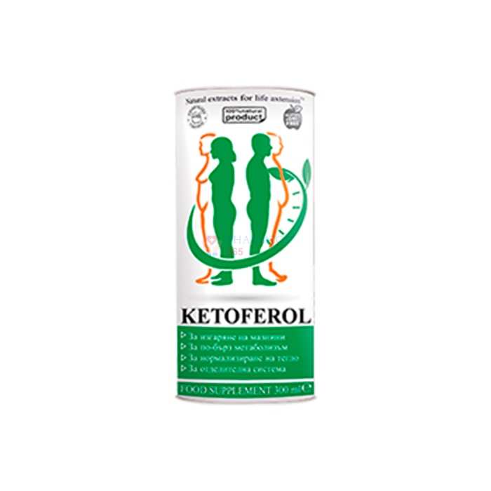 Ketoferol - продукт за контрол на теглото в Силистра