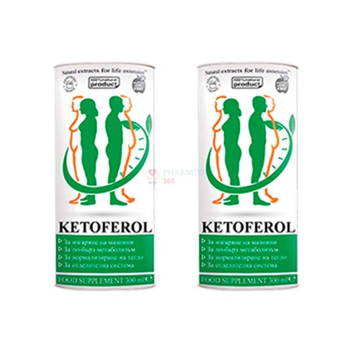 Ketoferol - продукт за контрол на теглото в Ломе